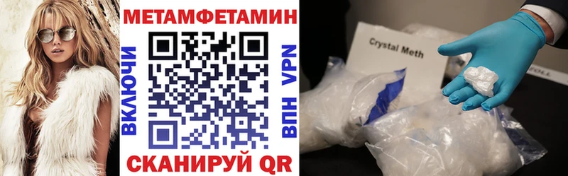 Купить  Тюкалинск  Амфетамин Розовый 