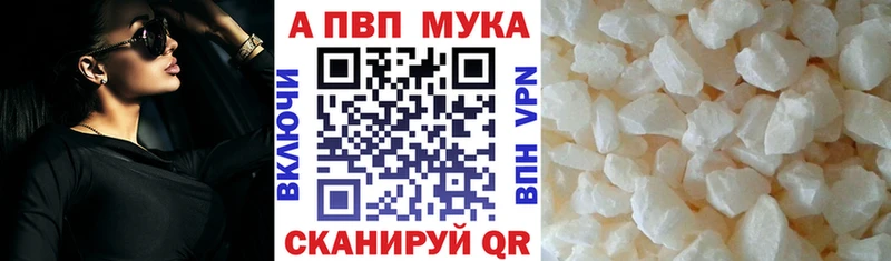 Alfa_PVP СК КРИС  Купить где  Тюкалинск 