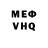 Метадон белоснежный Kamil akhmeshing