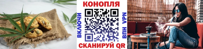Купить  Тюкалинск  Печенье с ТГК марихуана 