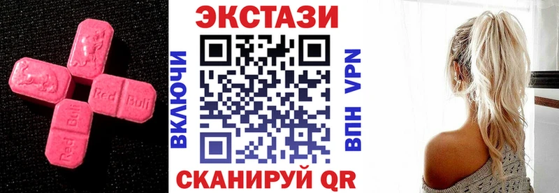 Купить закладки  Тюкалинск  Экстази круглые 