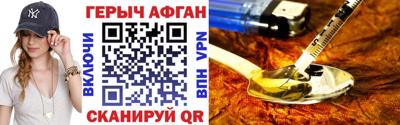 Купить  Тюкалинск  Героин хмурый 