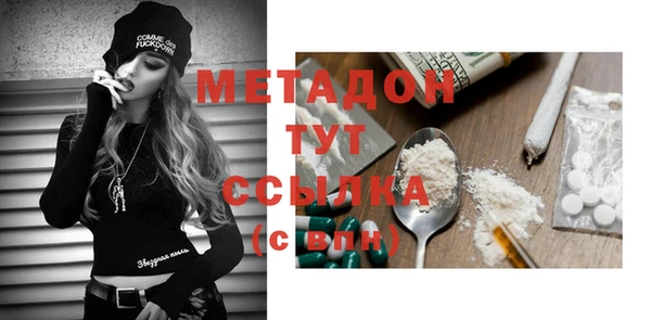 бутик Осташков