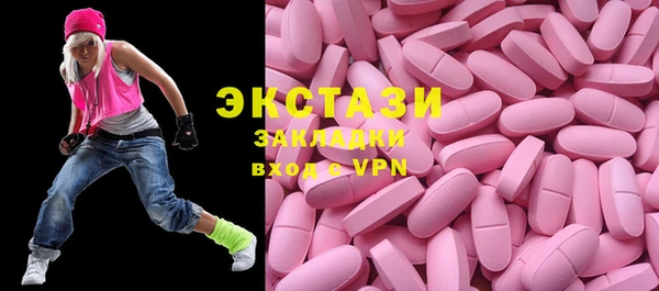 марки lsd Осинники
