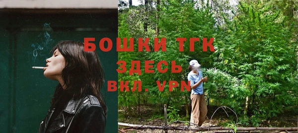 бутик Осташков