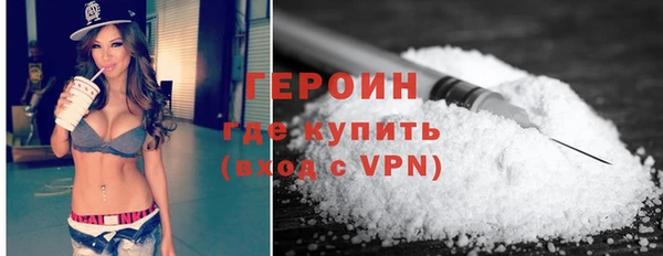героин Остров