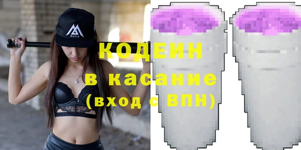 марки lsd Осинники
