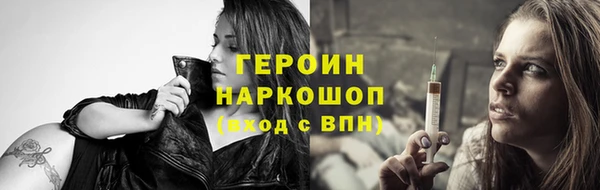 героин Остров