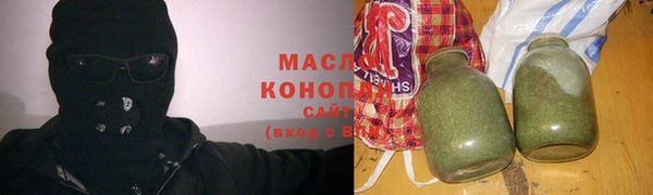 бутик Осташков