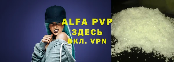 бутик Осташков