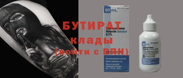 бутик Осташков