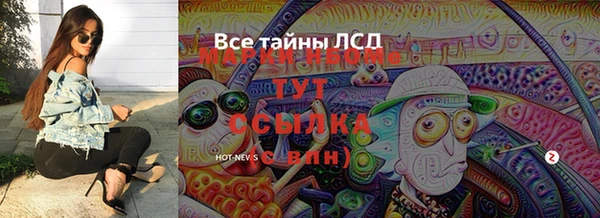 бутик Осташков
