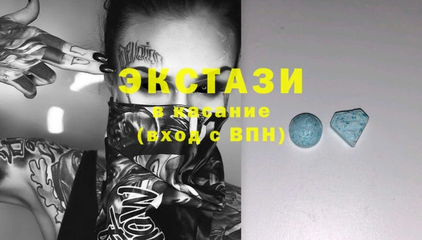 марки lsd Осинники