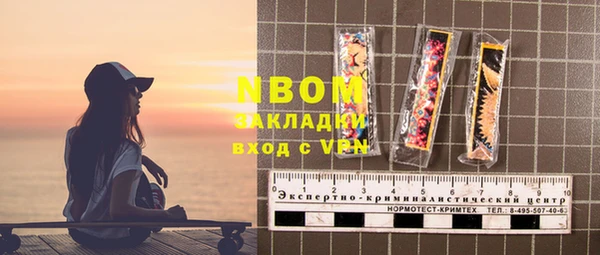 марки lsd Осинники