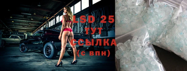 марки lsd Осинники
