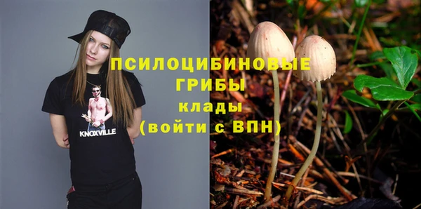 бутик Осташков