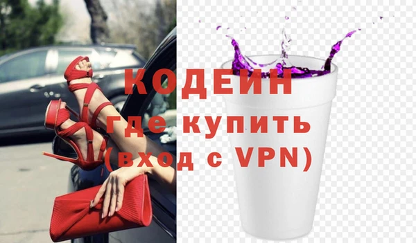 марки lsd Осинники