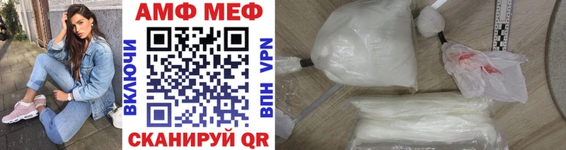 Купить где  Тюкалинск  МЕТАМФЕТАМИН мет 